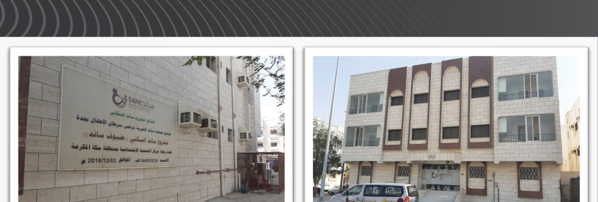 Saned Renovation Project — Renovation project in Riyadh
