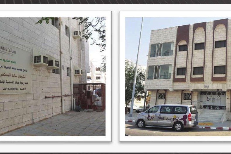 Saned Renovation Project — Renovation project in Riyadh