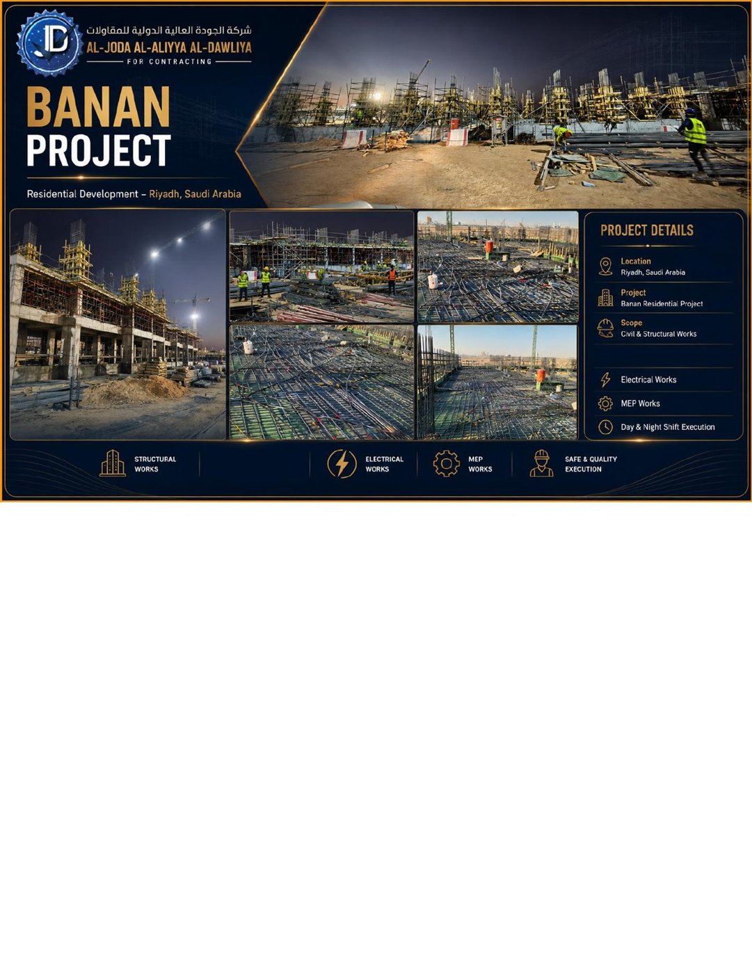 Banan Residential Project — Residential project in Riyadh
