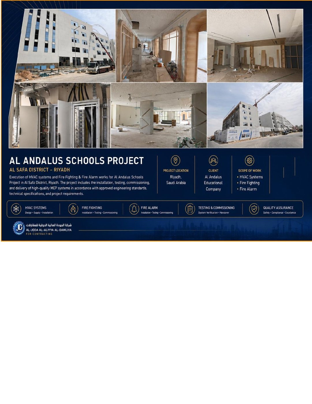 Al-Andalus Schools — Al Safa District — Education project in Riyadh